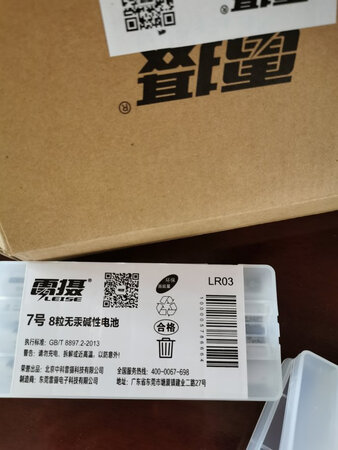 活动价实惠，京东自营，质量保证，价格最优，发货最快，晚上拍次日送货上门，服务最好，老百姓实惠，童叟无欺。谁能做到？是骡子是马拉出来溜溜。那些黑京东的杂碎一定是别有用心。