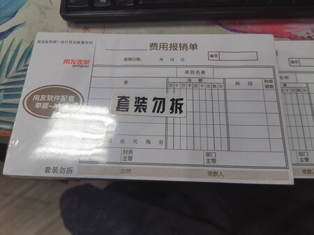 直接很好