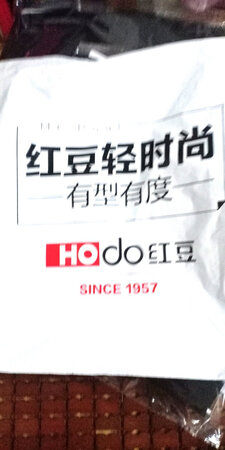 看起来挺好的，手感不错