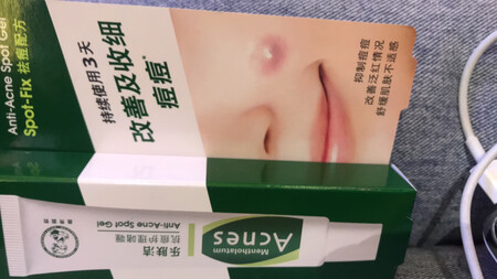 质地属于啫喱状态的，比较好吸收，上脸很清爽舒适，好用