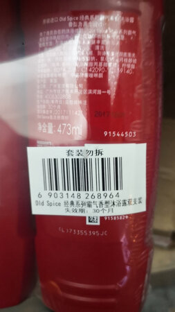 唯一不爽的就是临近过期，发了个17年12月份生产的。保质期30个月，还是要去实体店买。就当买教训