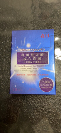 森田面膜补水效果很好，用了很多牌子的面膜，包括韩国一些口碑面膜，仍然觉得还是这款效果最好，而且价格还便宜