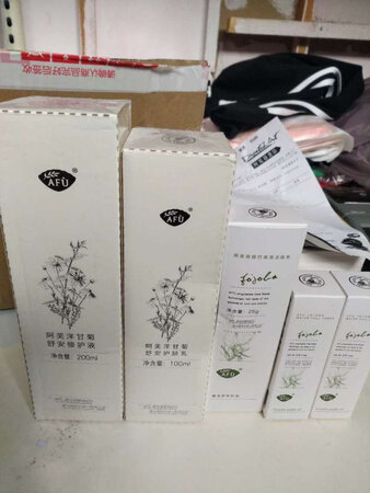 一直用阿芙，产品质量好，店家赠品很贴心！谢谢！