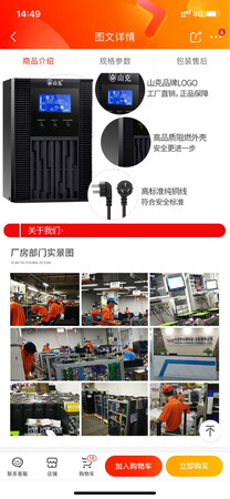 买来鸭棚照明用的，配合Ats用效果不错，照明无扰切换，就是没试验电池能带多久，希望能多用两年吧，时间来检验。一直京东买东西，不是因为便宜，反而比其它电商平台贵那么点，只是信赖京东，信赖它的售后，信赖它的品质，信赖它的服务质量，信赖它的送货速度，不吹不黑，京东购物这么多年了，从来没失望过，希望京东越来越好吧，品质是其它电商平台比拟不了的，服务一样。加油！！！！！！！！！！！！！！！！！！！！！！！！！！！！！！！！！！！！！！！！！！！！！！！！！！！！！！！！！！！！！！！！！！！！！！！！！！！！！！！！！！！！！！！！！！！！！！！！！！！！！！！！！！！！！！！！！！！！！！！！！！！！！！！！！！！！！！！！！！！！！！！