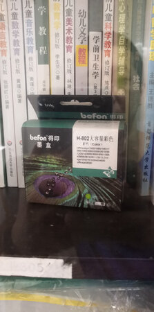一直信赖京东的东西，下次还会继续购买，建议大家也购买。