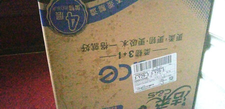 一直都是用这个牌子的，很好，习惯了，雨雪天气京东自营物流小哥辛苦啦！早上下单下午就到了。