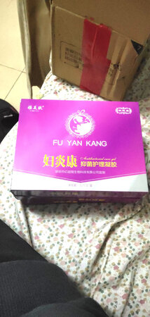 满意  挺好的  觉得很好 希望有效果  有效果会再次购买
