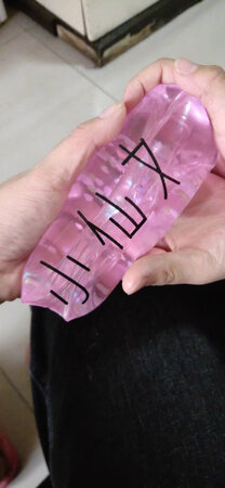 女儿很喜欢！！东西挺有意思的