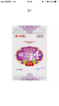 不错！！！！！！！！！！！厚实！！！！！！！