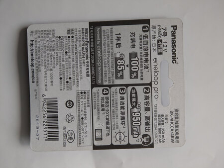 物流时效：物流快
包装外观：包装结实
电池电量：电池容量大
充电时长：充电时间短