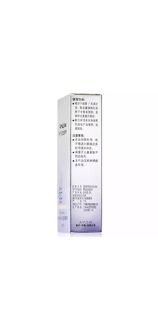 一直用雅芳这个牌子的新活美白系列，觉得很好用。这款隔离霜又能防晒又能修饰肤色，还很自然，非常喜欢。味道淡淡的很好闻，涂抹也容易，个人觉得不油腻，也比较服帖，早上上班没时间化妆，擦完面霜以后抹点这个隔离霜，再涂点口红，肤色很好，有点淡妆的效果。