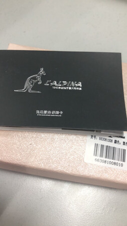 腰带挺好看的，包装也高大上，还送了打眼儿的工具。