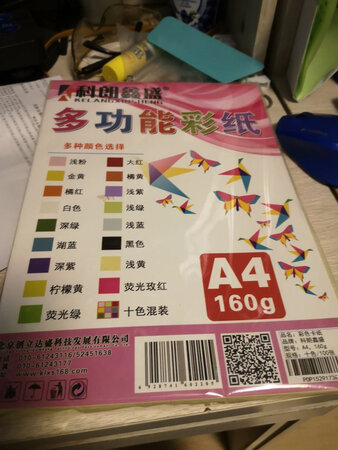 超级满意的纸  便宜好用  一直在用这个牌子