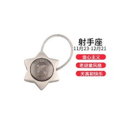 好用。 一次买的两个。帅气可爱高端大气上档次不一样的