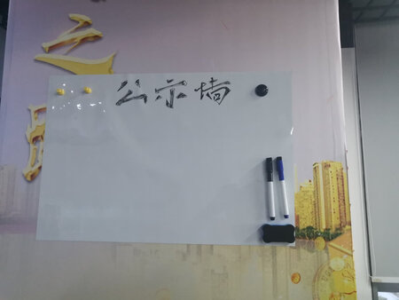 非常合适贴在墙上，磁铁效果好，擦拭也干净