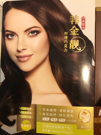 这款味道没那么刺鼻，使用的工具也较全，就是上色度不好把握
