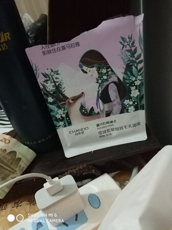 使用感受：自然堂这款补水面膜很好用的，贴合效果很好，价格便宜.，这次是第三次购买了，用完还会买的。