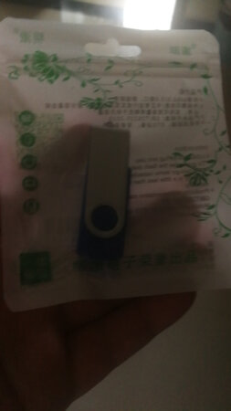 明澈 16G 32G u盘投标书U盘64m128m512m1g2g4g8g 礼品车载优盘 办公优盘京 S6 1G随机颜色