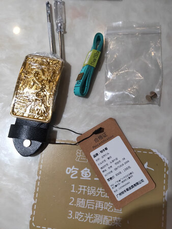 东西收到了，感觉分量挺足的图案也很精美很满意的一次购物还有小礼品很好……