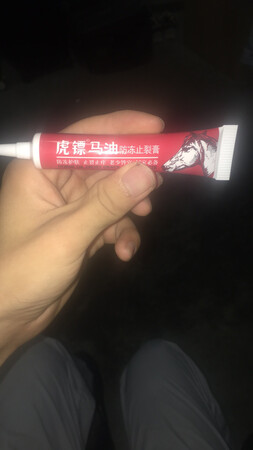 还不错??