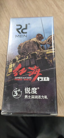 之前用了觉得效果不错，脸上干燥起皮好了很多，这次搞活动又买了，冬天快到了做好准备
