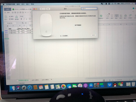 半个小时连接不上，连接上了只要一黑屏，这边立马断。连接上之后延迟特别高，根本没法用。能不能用全靠你的运气。
响应速度：极慢