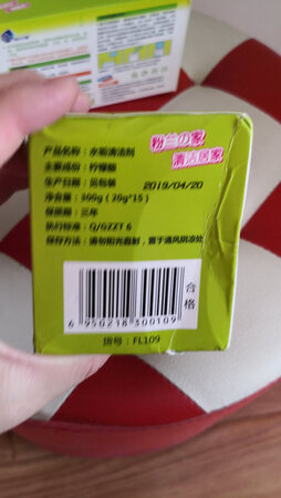 双十一399-200时候买的，家里水壶还可以，挺干净，就是花洒?出水不是很利索，一下用了两包，泡起来，泡了一下午，看着盆里是有白色的，像水垢的东西，不过花洒上还是有残留的水垢，可能是泡的时间不够长吧，下次再多泡一会儿。两盒里面有好多袋，能用很长很长时间。