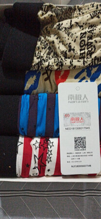 最近买了两次南极人的内裤，蛮舒服的，还是要买品牌的