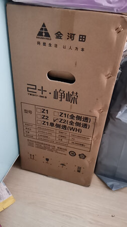 速度没得说，配送员也特别好商品特别多也难为配送员了，该商品有点大啊，我还以为小，现在也木有拆掉坐等安装师傅来呀，反正相信京东售后，先评论再说，想想就是激动啊，等安装好再次评论. 没想到还送三个电风扇，占便宜感觉真好
产品包装：外观特别大气.