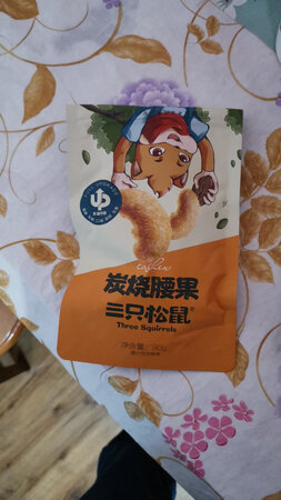 物流很快，，，，，