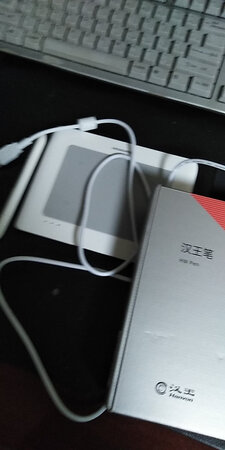 汉王笔已收到，包装很精制，快递速度很快上午下单下午到，这是我第三次购买，15年前我就使用笔带线的汉王笔了，9月份买了二套汉王笔，我决对相信汉王笔。