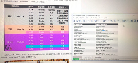 颗粒为海力士AfR 还行吧