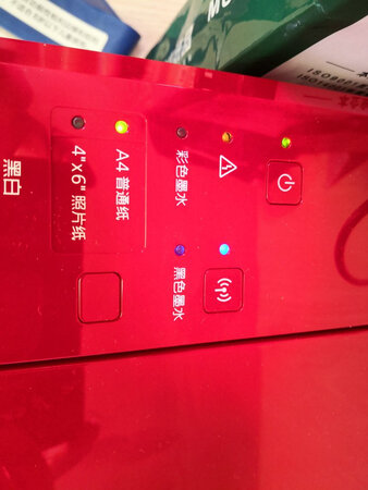 产品包装：良好
外形外观：良好
打印效果：质量太差，没用一个星期就显示故障了，使用不了！
操作难易：安装非常麻烦，无线非常难联上！