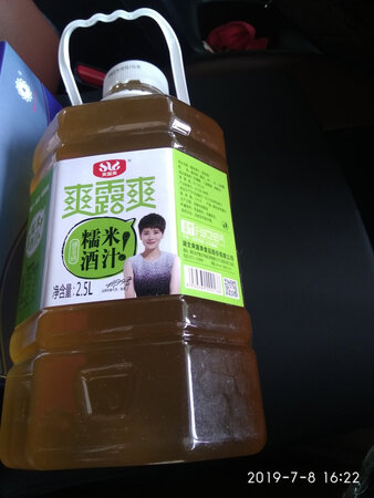 东西收到了，试喝了一下，味道不错