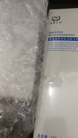 包装很好，有密封，量也很大，等用了再看看