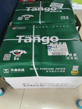 发货很快，包装还好，一直用这个的！