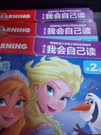 选取迪士尼经典图画故事，根据学龄前儿童阅读字量的范围，重新编写策划的分级读物。故事生动有趣，形式新颖活泼，内容丰富且寓教于乐，使孩子在快乐的阅读中潜移默化地学会适合他年龄的汉字，帮助孩子收获自信心和成就感，形成热爱阅读、自主阅读的好习惯。 