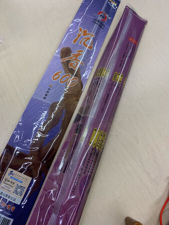 还不错，味道很好，第一次买。