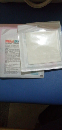 医院大夫让买的，说是伤口恢复用，感觉好薄啊，挺有意思。