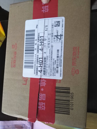 看起来挺好的，精美漂亮，还没戴，不知道戴了后会不会变色，包装好，物流快，满意