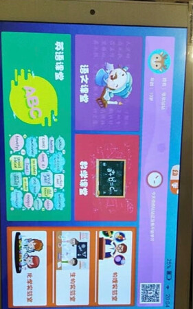 学习机收到了，屏幕清晰！声音很大，解答非常到位是小孩子学习好帮手给个大赞！