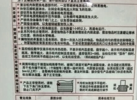 京东自营，品质保证，使用方便