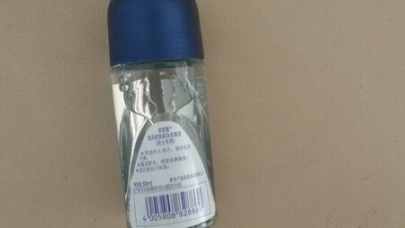 老公喜欢这个牌子的走珠，打折囤货！用到2022年。送货快，信赖京东！