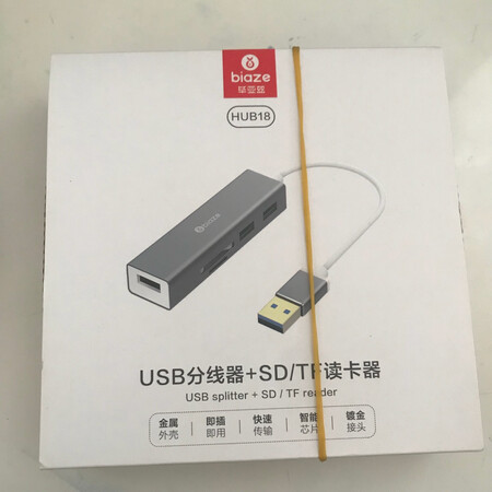 物流很快，东西都收到了，看起来不错…