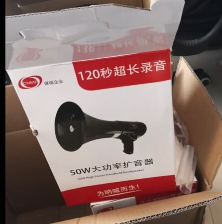 这次团建刚使用了，非常好，音量页合适，比较有质感，重重的。