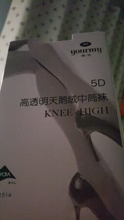 袜子不错，商家也不错客服也挺给力，就是快递比较孙子，事情经过就不说了，来回自己开车40多公里把快递拿回来的，希望商家选择一些靠谱快递