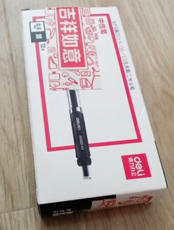 买一盒放公司了，很好用，一盒能用很久