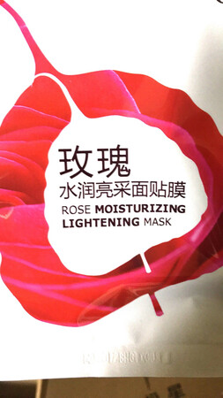产品质感：好
使用感受：好
适合肤质：任何肤质
补水效果：好
贴合效果：好