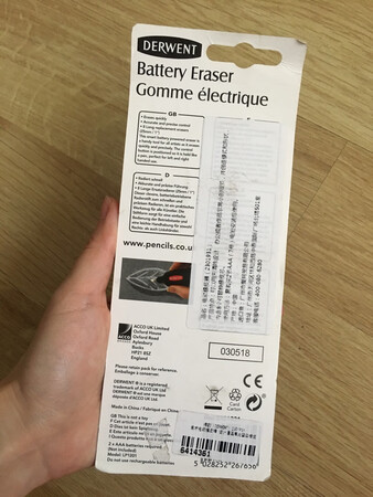 这个牌子的电动橡皮比较贵，但看评价都说不错，希望好用，相信京东自营