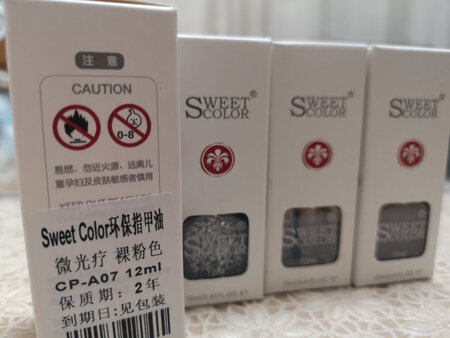 裸粉色，低调不张扬，指甲上若有若无的颜色叫领导看不出端倪。
涂抹时有一些些气味，完全可以忽略不计。不需要灯照烘烤，让其自然干透就行了。使用后持续时间长不易脱落，一个多星期了也不见明显瑕疵。价格也十分亲民，性价比实在是太高了。